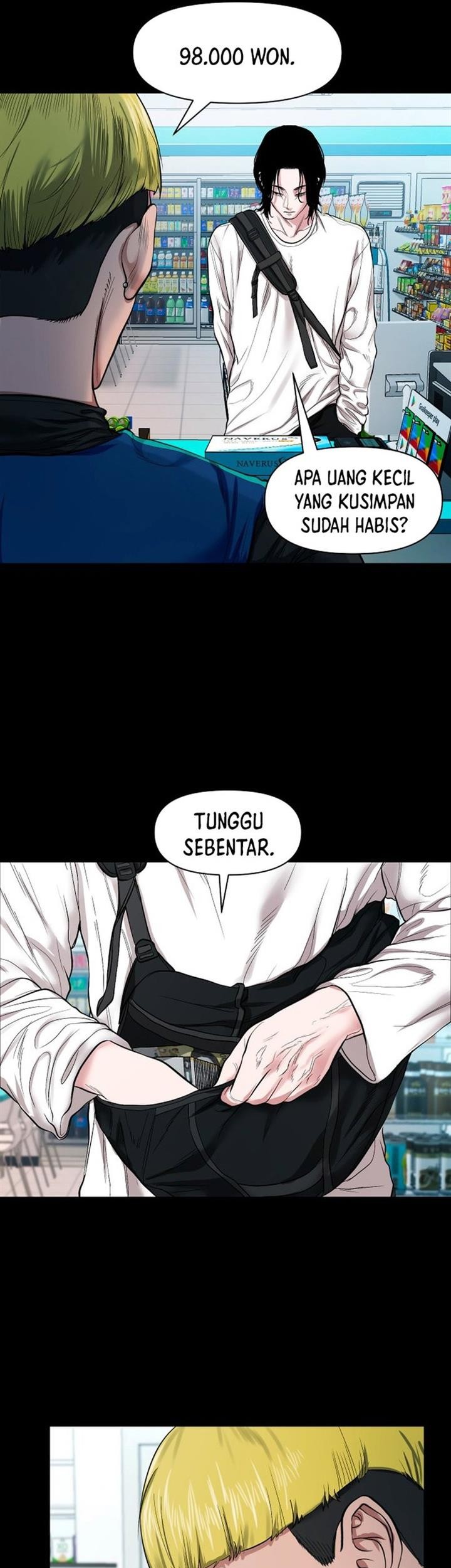 Gwichonri Chapter 11 Gambar 43