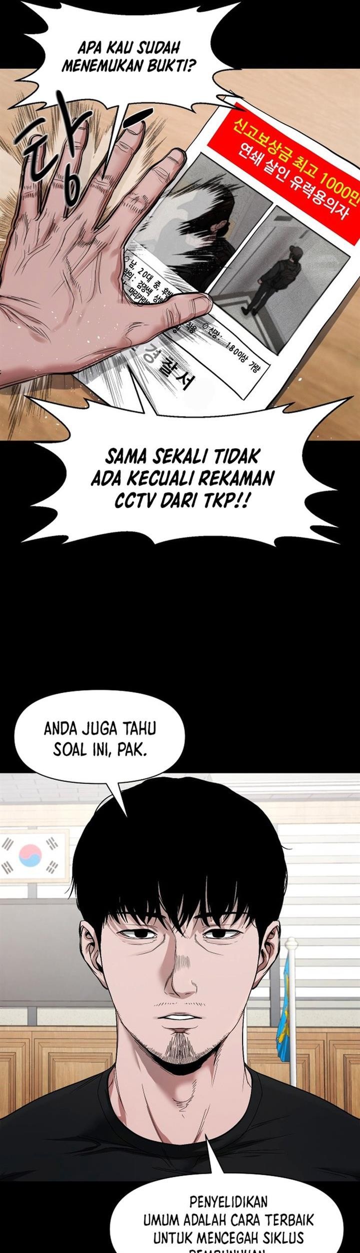 Gwichonri Chapter 11 Gambar 5