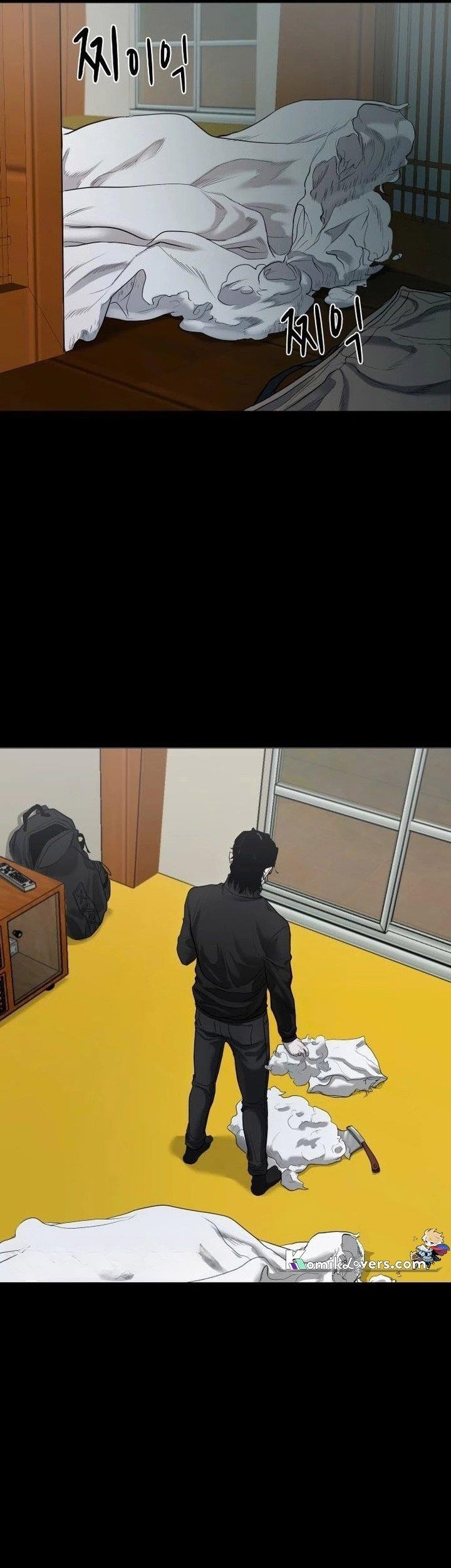 Gwichonri Chapter 02 Gambar 51