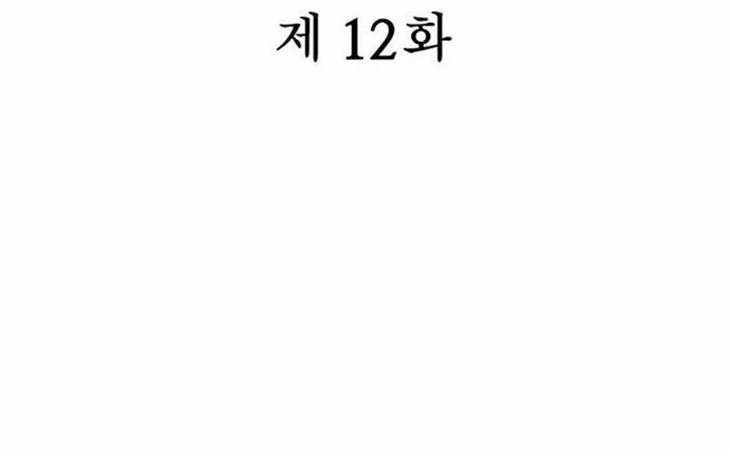 Baca  Entered the Academy as a Barbarian Chapter 12 Gambar 2