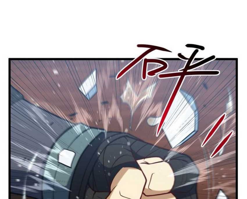 Scoring the Sacred Body of the Ancients from the Get-go Chapter 63 Gambar 25