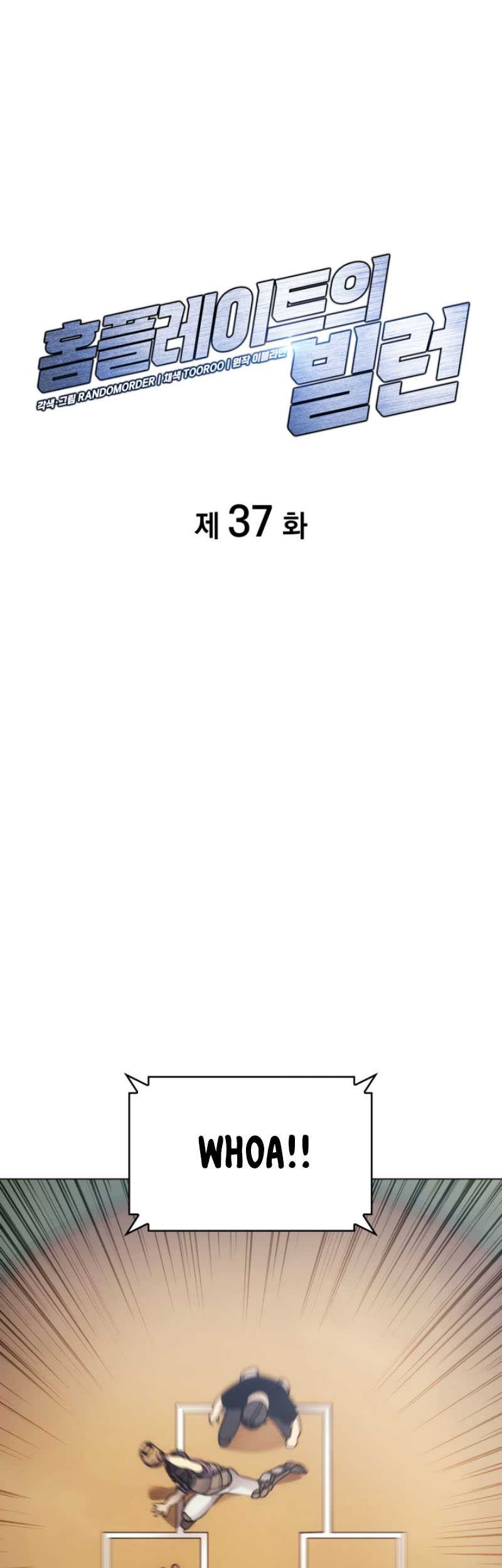 Baca  Home Plate Villain Chapter 37 Gambar 2