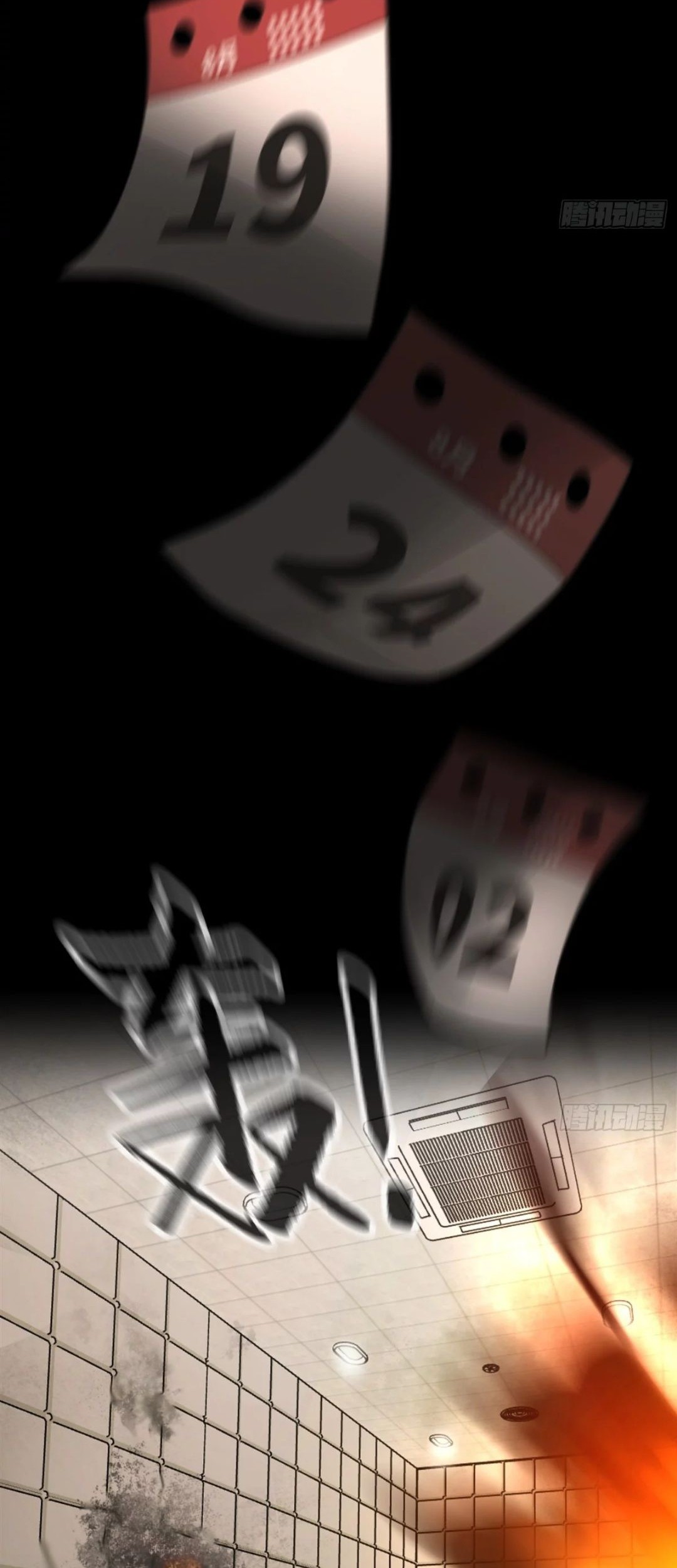 The Evil Ring Chapter 23 Gambar 57