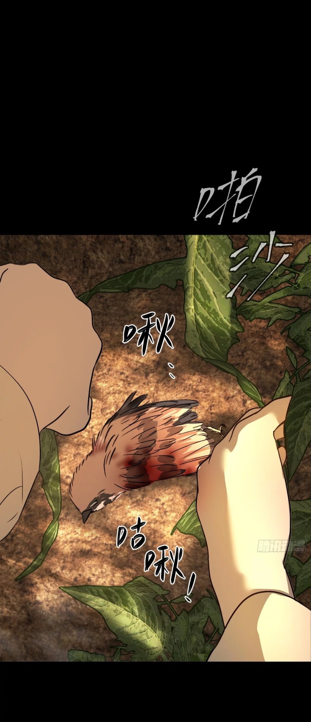 The Evil Ring Chapter 23 Gambar 6