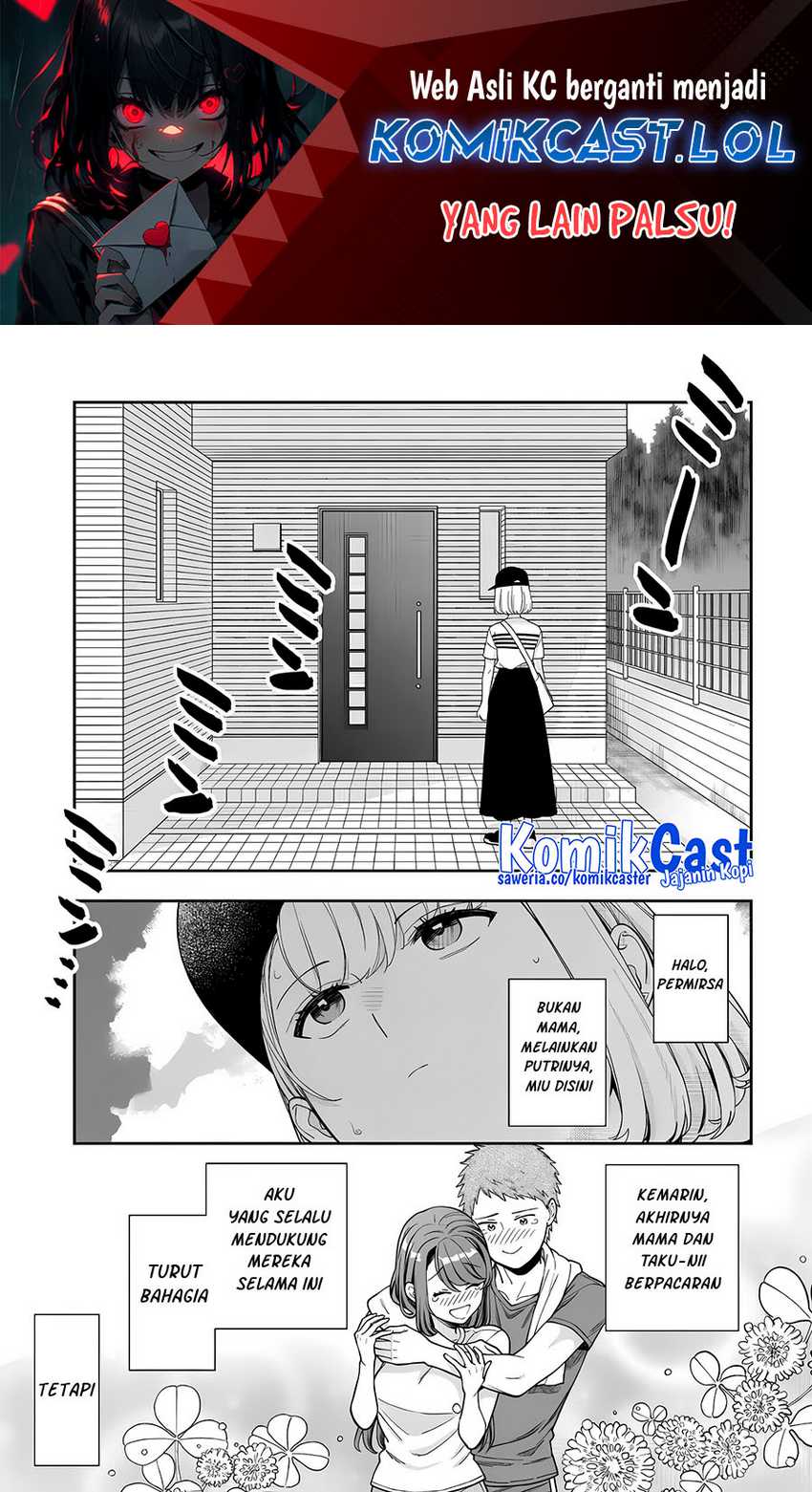 Baca Musume Janakute, Watashi (Mama) ga Suki Nano!? Chapter 32.5 Gambar 2