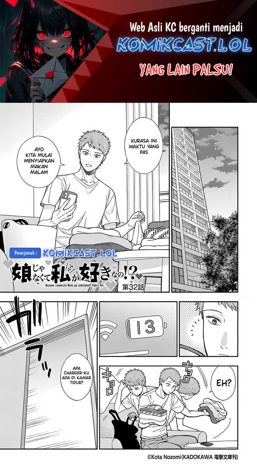 Baca Musume Janakute, Watashi (Mama) ga Suki Nano!? Chapter 32 Gambar 2