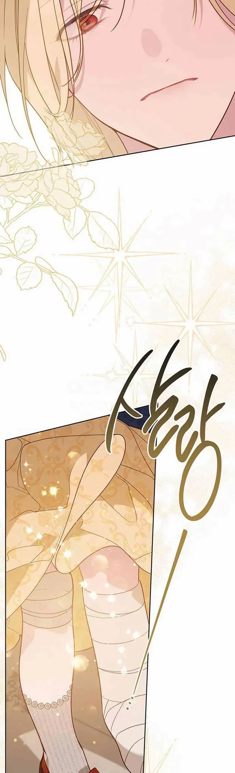 Baby Tyrant Chapter 72 Gambar 12