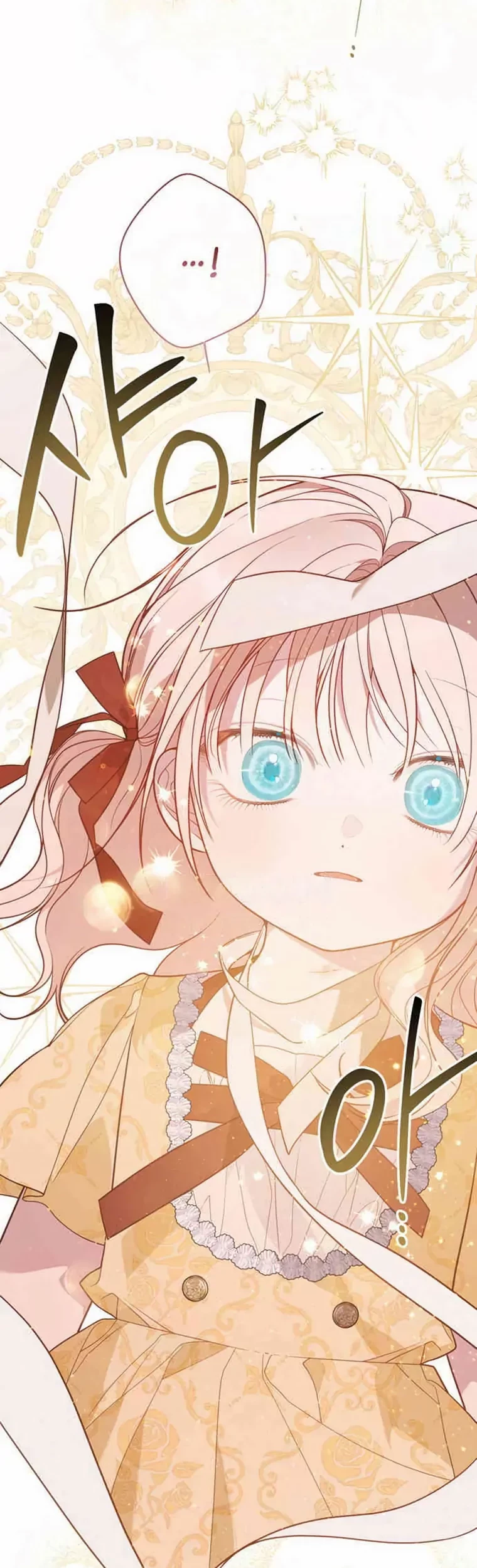 Baby Tyrant Chapter 72 Gambar 15