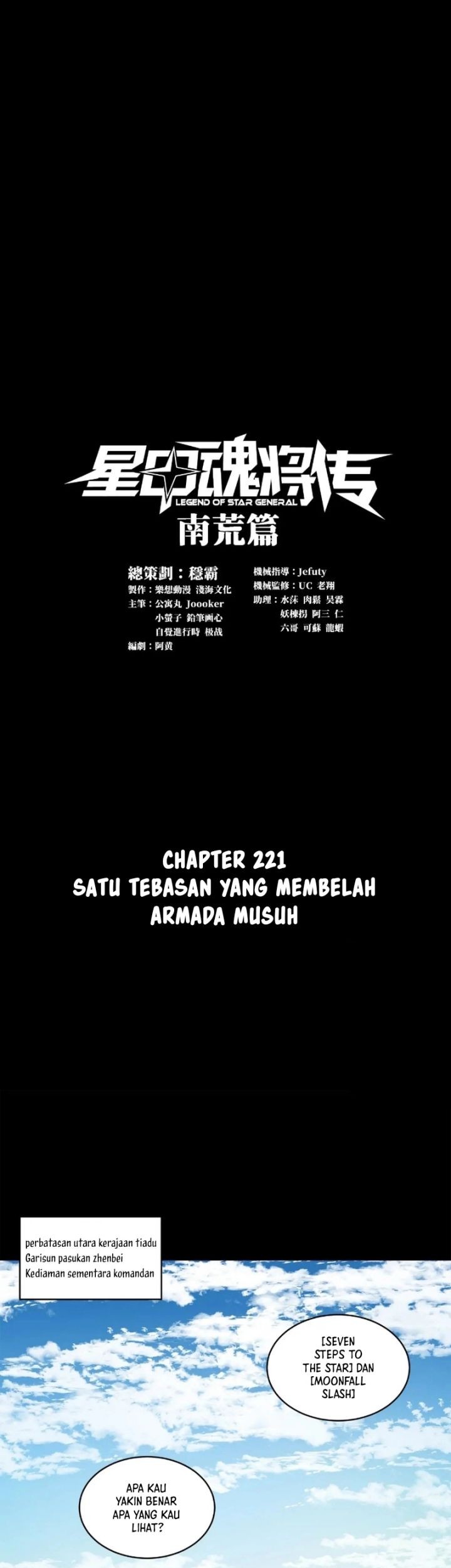 Baca  Legend of Star General Chapter 221 Gambar 2