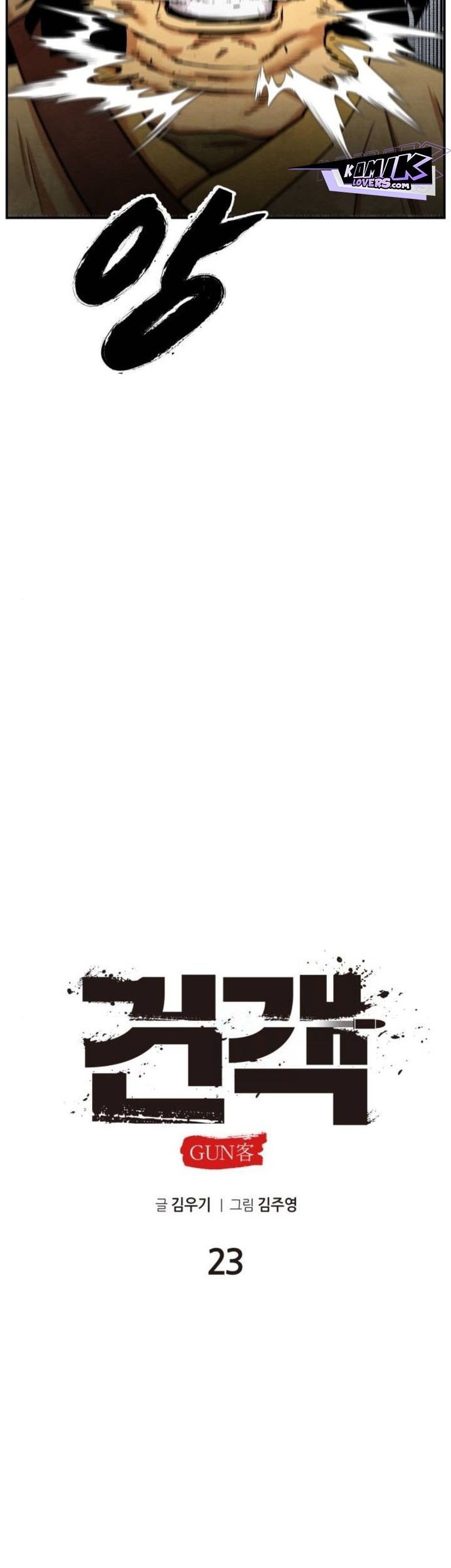 Guest Gun (Embodiment of the Assassin in the Murim World) Chapter 23 Gambar 28