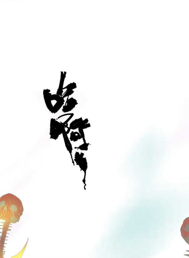 My Disciple Became The Great Demon Empress?! Chapter 19 Gambar 50