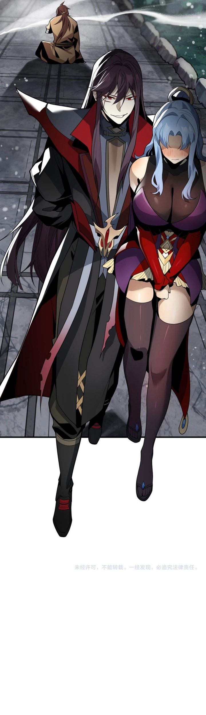 I Love the Demon Lord So Much That Even My Female Disciples Want to Kill Me Chapter 24 Gambar 42