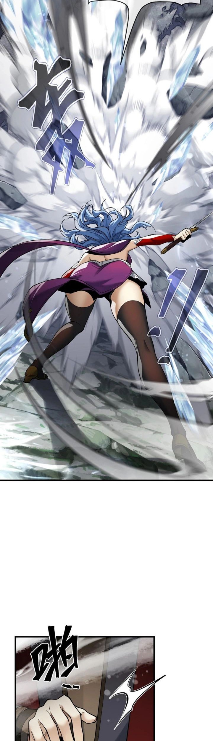 I Love the Demon Lord So Much That Even My Female Disciples Want to Kill Me Chapter 23 Gambar 39