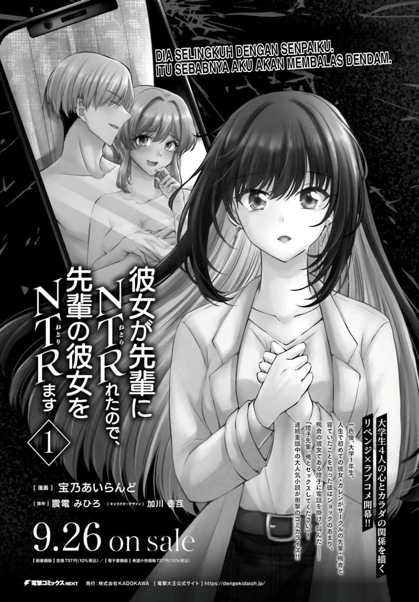 Baca Kanojo ga Senpai ni NTR-reta no de, Senpai no Kanojo wo NTR-masu Chapter 08 Gambar 2