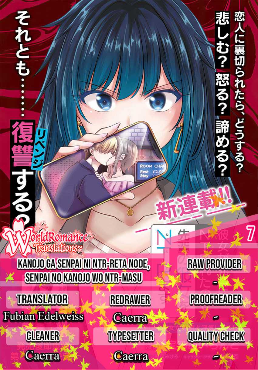 Baca Komik Kanojo ga Senpai ni NTR-reta no de, Senpai no Kanojo wo NTR-masu Chapter 07 Gambar 1
