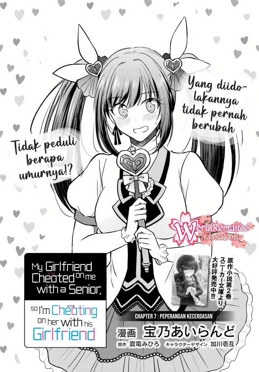 Baca Kanojo ga Senpai ni NTR-reta no de, Senpai no Kanojo wo NTR-masu Chapter 07 Gambar 2