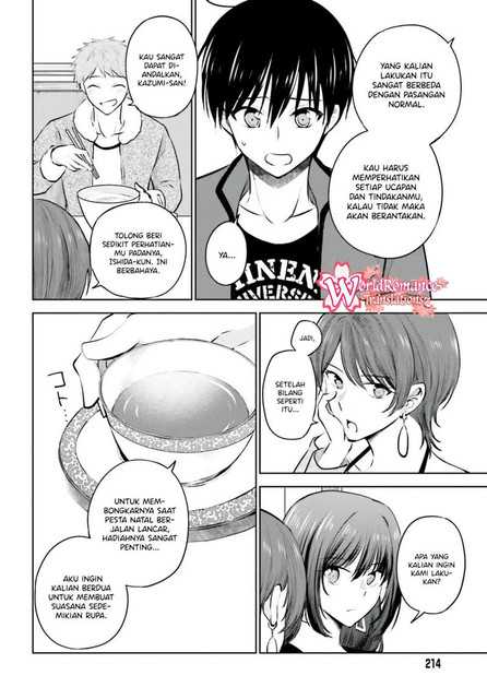 Kanojo ga Senpai ni NTR-reta no de, Senpai no Kanojo wo NTR-masu Chapter 06 Gambar 15