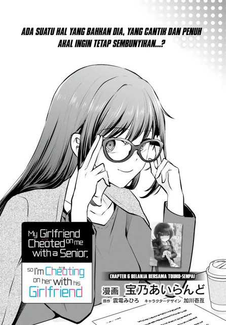 Baca Kanojo ga Senpai ni NTR-reta no de, Senpai no Kanojo wo NTR-masu Chapter 06 Gambar 2