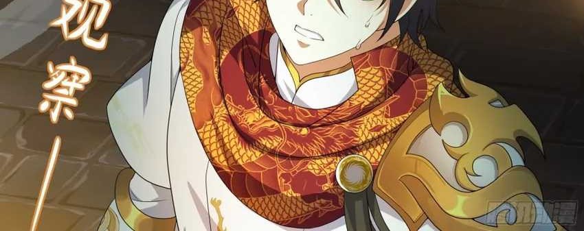 Rebirth of King Zhou: Don’t Be a Villain Chapter 24 Gambar 8