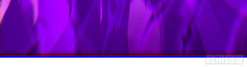 Rebirth of King Zhou: Don’t Be a Villain Chapter 24 Gambar 15