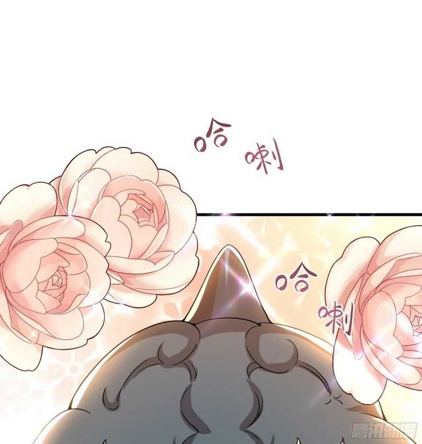 Rebirth of King Zhou: Don’t Be a Villain Chapter 24 Gambar 21