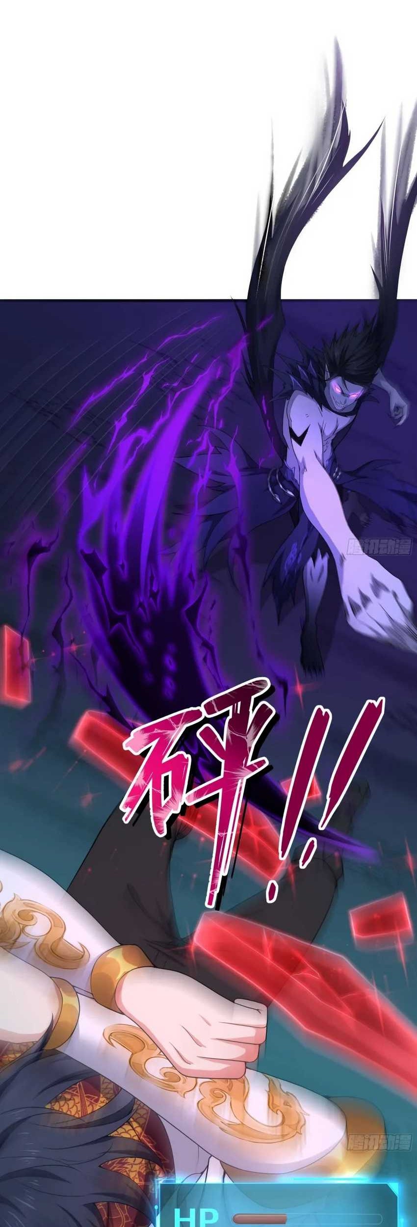 Rebirth of King Zhou: Don’t Be a Villain Chapter 24 Gambar 23