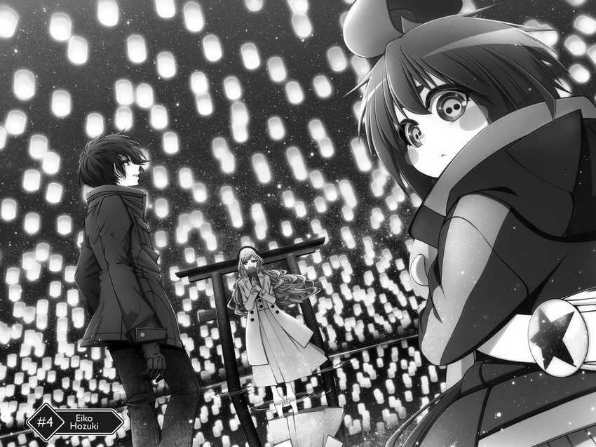 Baca  Dark Gathering Chapter 04 Gambar 2
