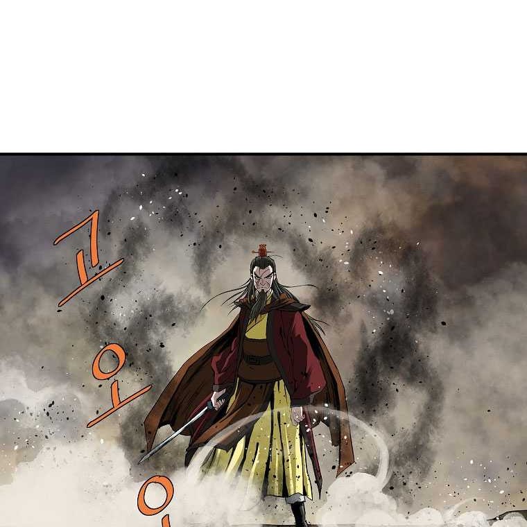 Archer Sword God : Descendants of the Archer Chapter 119 Gambar 34