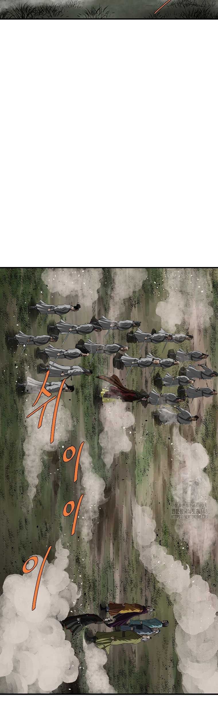 Archer Sword God : Descendants of the Archer Chapter 119 Gambar 41