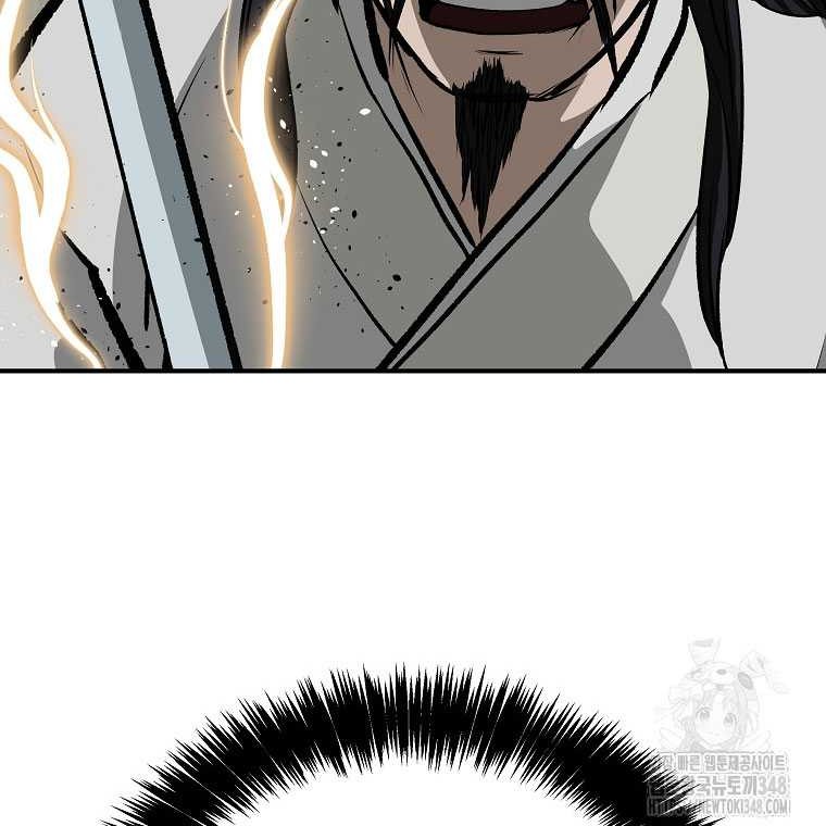 Archer Sword God : Descendants of the Archer Chapter 119 Gambar 61