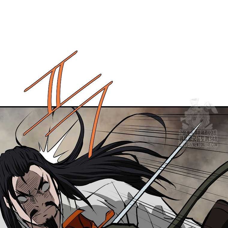 Archer Sword God : Descendants of the Archer Chapter 119 Gambar 64