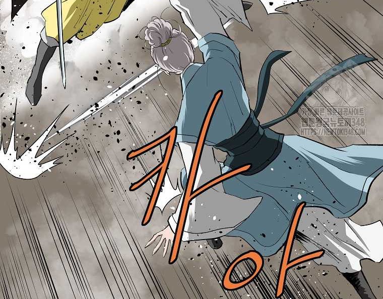 Archer Sword God : Descendants of the Archer Chapter 119 Gambar 10