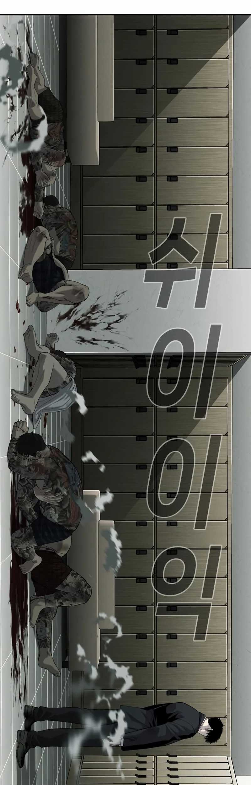 Son’s Retribution Chapter 23 Gambar 72