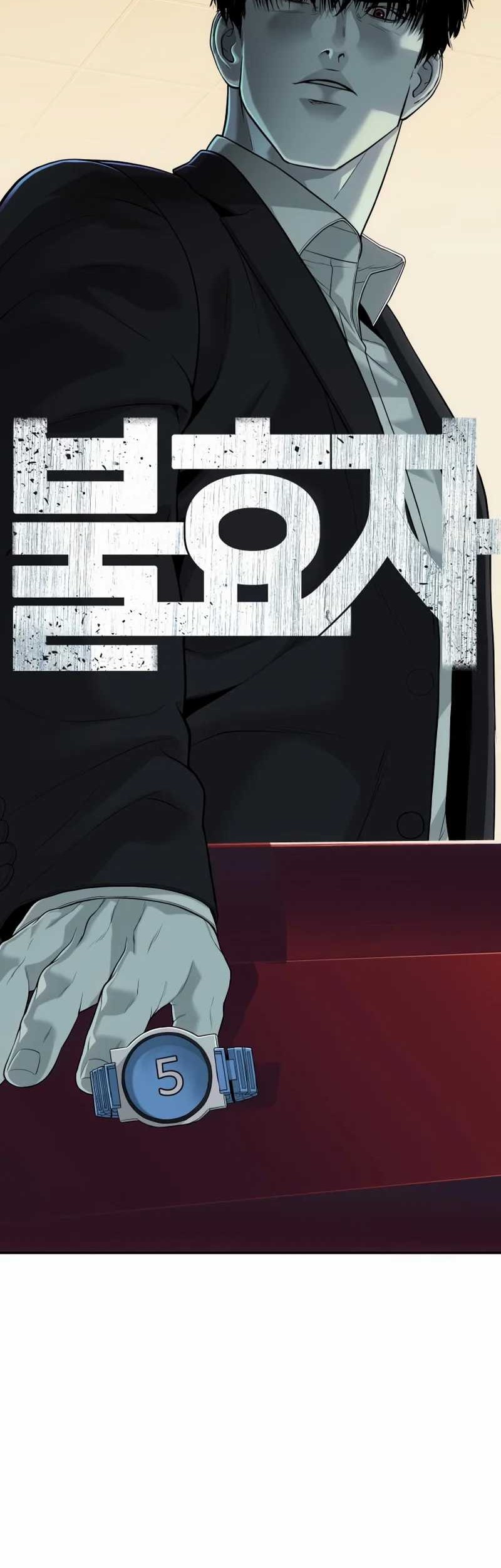 Son’s Retribution Chapter 23 Gambar 3