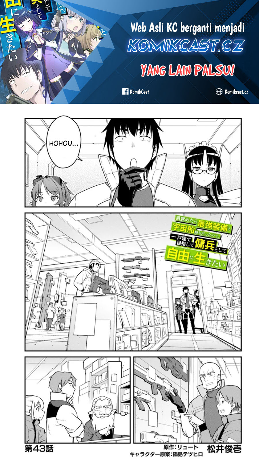 Baca  Mezametara Saikyou Soubi to Uchuusen-mochi datta no de Chapter 43.1 Gambar 2