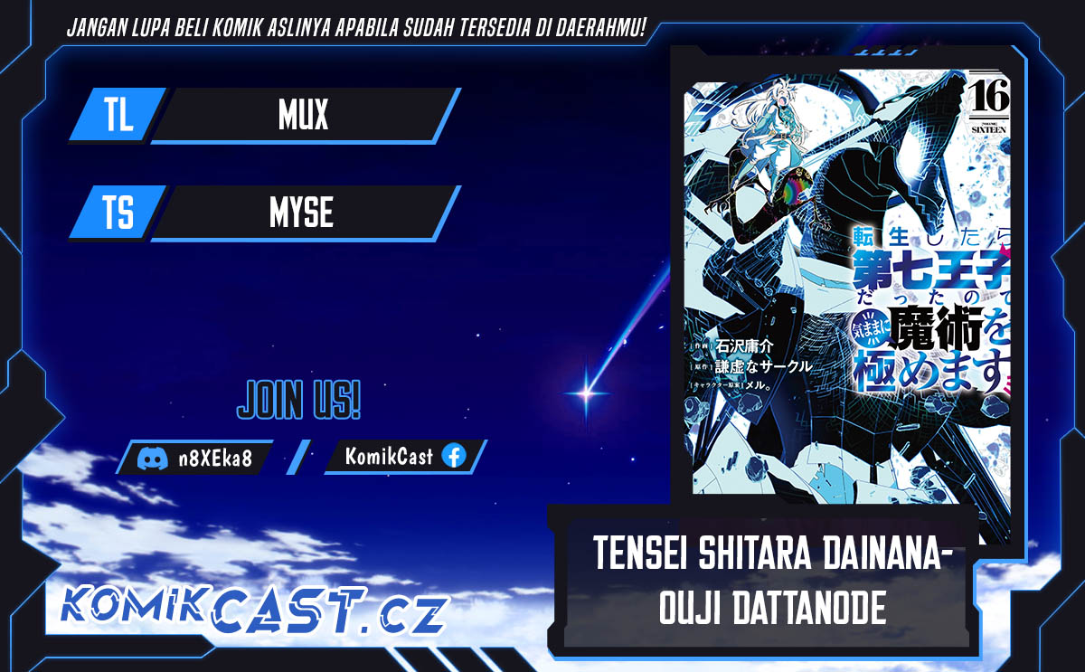 Baca Komik Tensei Shitara dai Nana Ouji dattanode, Kimamani Majutsu o Kiwamemasu Chapter 162 Gambar 1