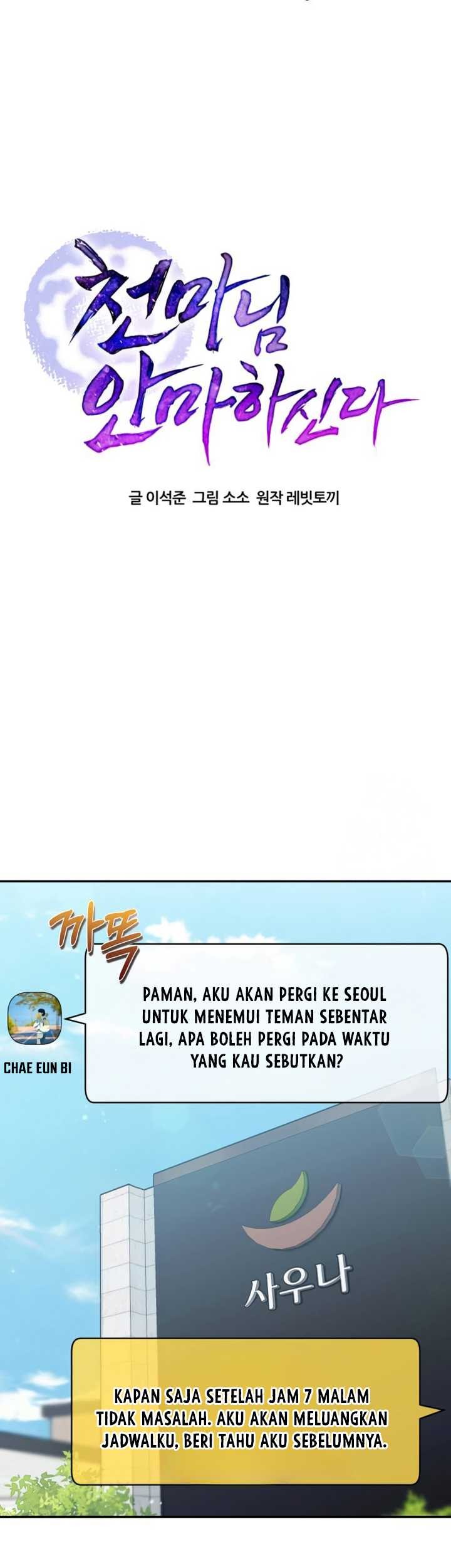 The Heavenly Demon Will Give You a Massage Chapter 19 Gambar 8