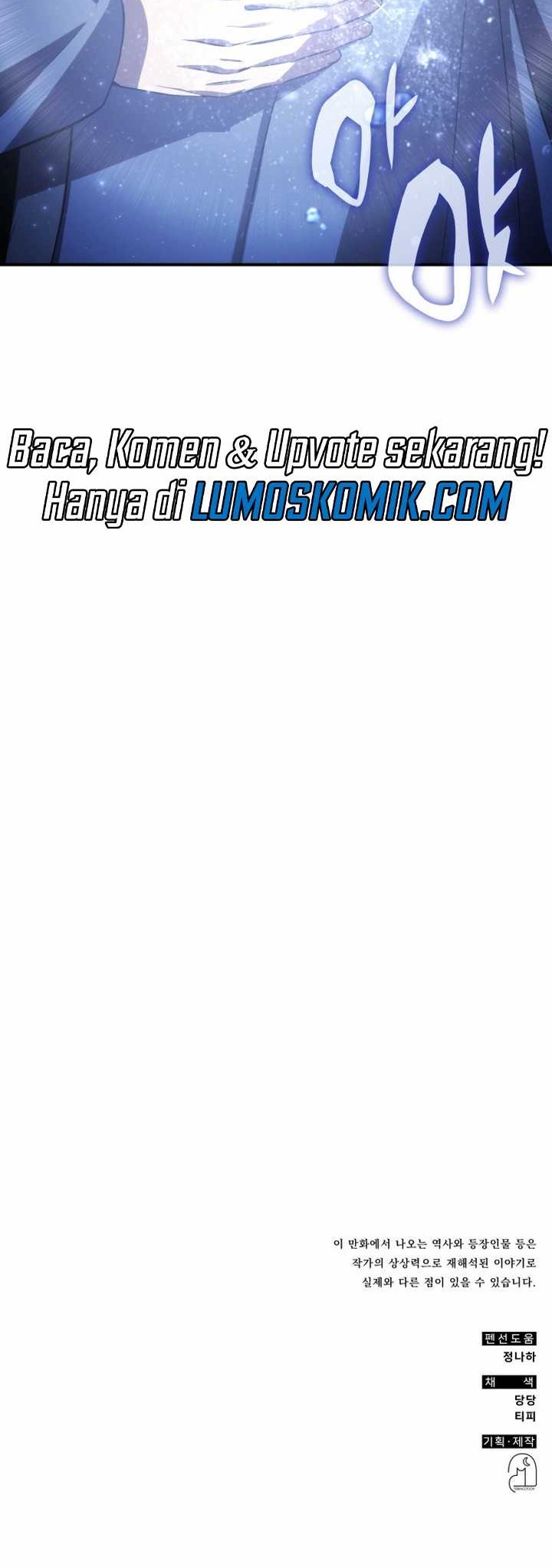 Drug Devourer Chapter 65 Gambar 70