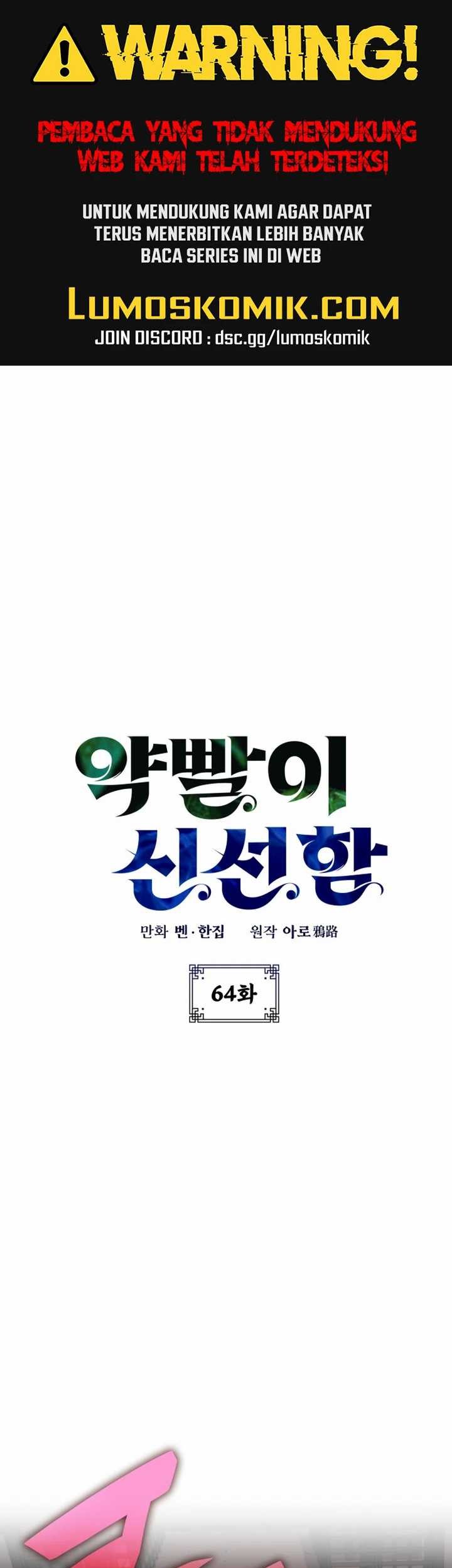 Baca Drug Devourer Chapter 64 Gambar 2