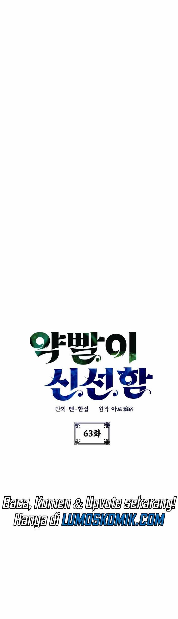 Drug Devourer Chapter 63 Gambar 7