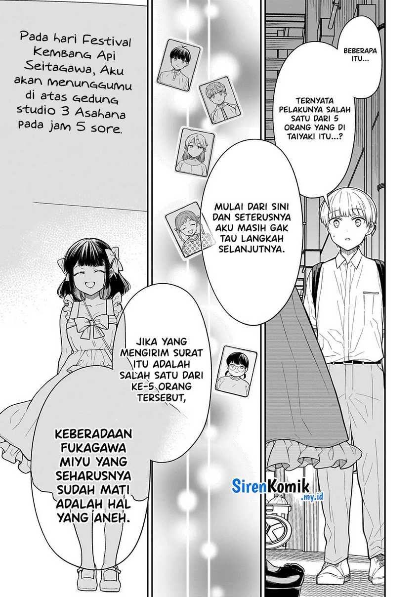 Miyu-chan wa Zutto Tomodachi Chapter 08 Gambar 13