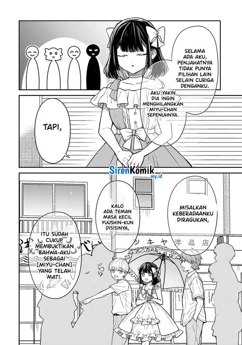 Miyu-chan wa Zutto Tomodachi Chapter 08 Gambar 15