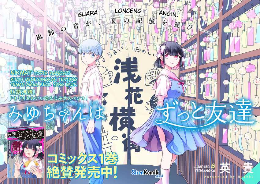 Miyu-chan wa Zutto Tomodachi Chapter 08 Gambar 3