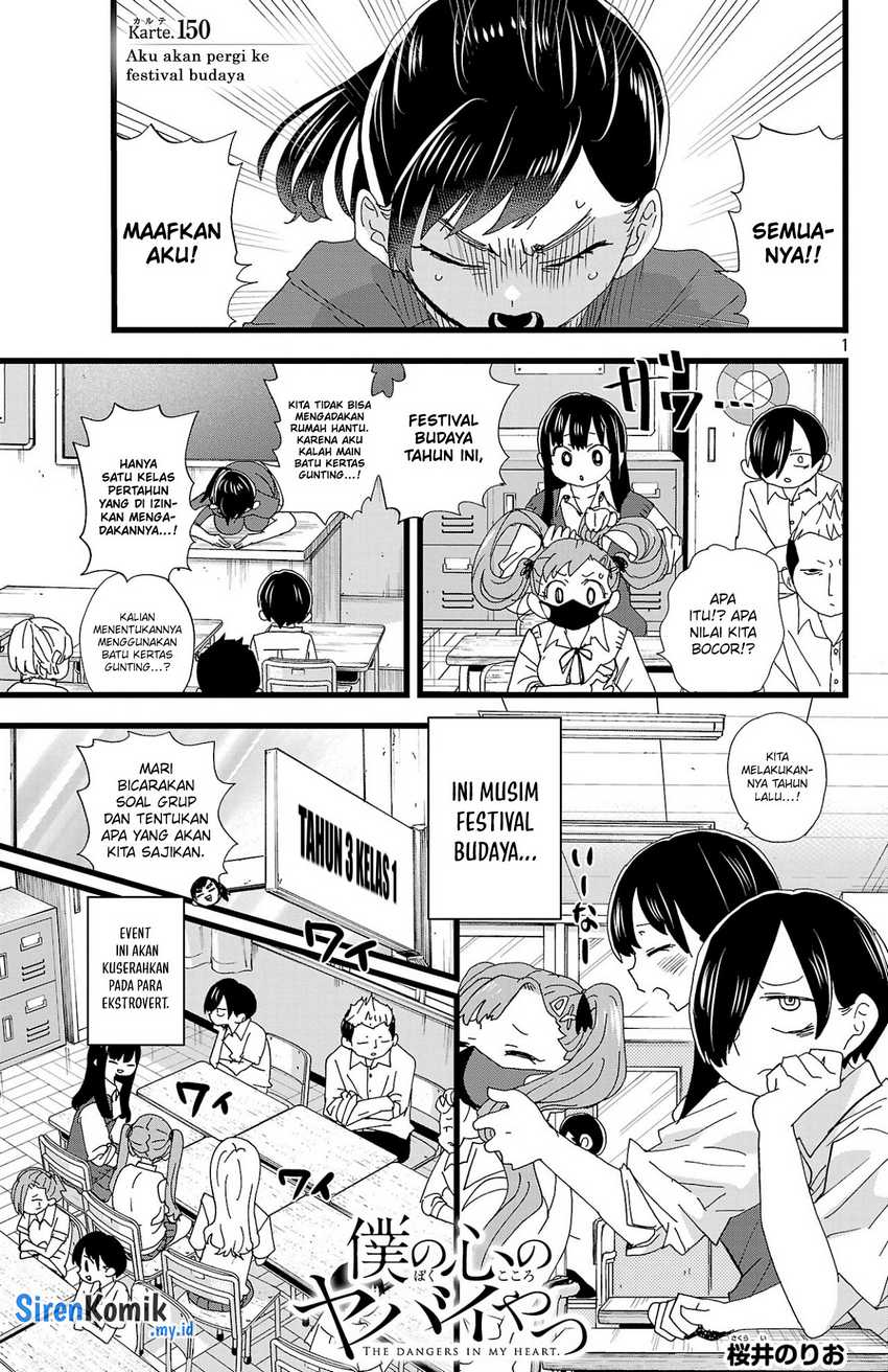 Baca  Boku no Kokoro no Yabai yatsu Chapter 150 Gambar 2