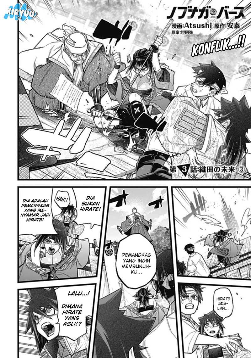 Baca Nobunaga Multiverse Chapter 03.3 Gambar 2