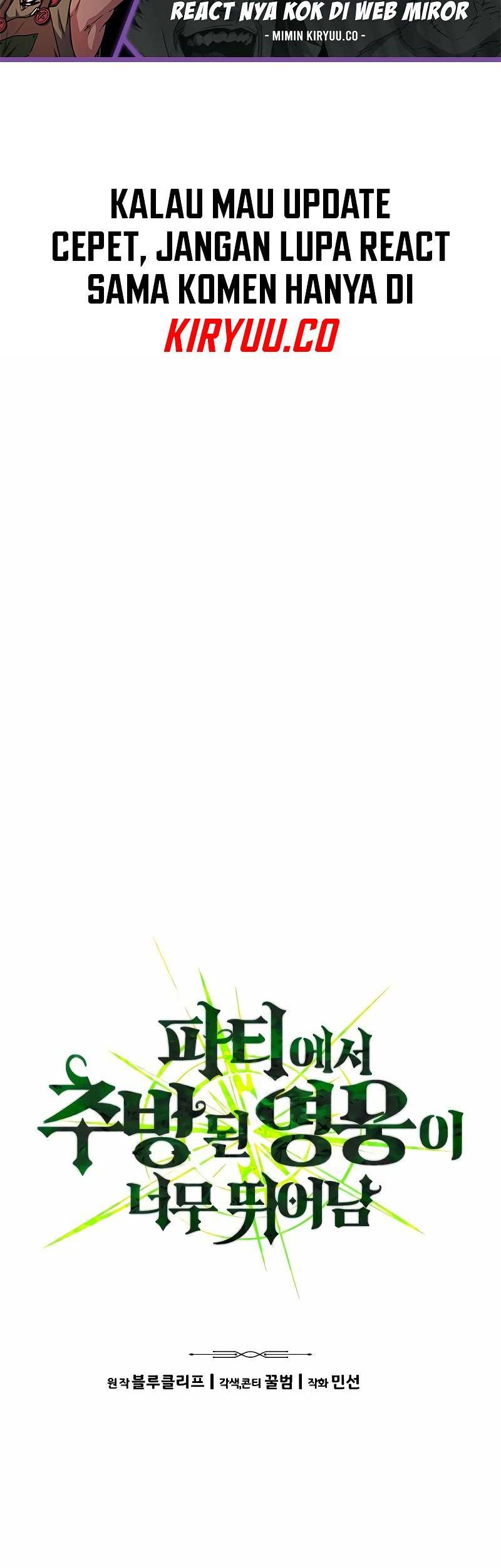 Expelled Hero Is Too Strong Chapter 14 Gambar 3
