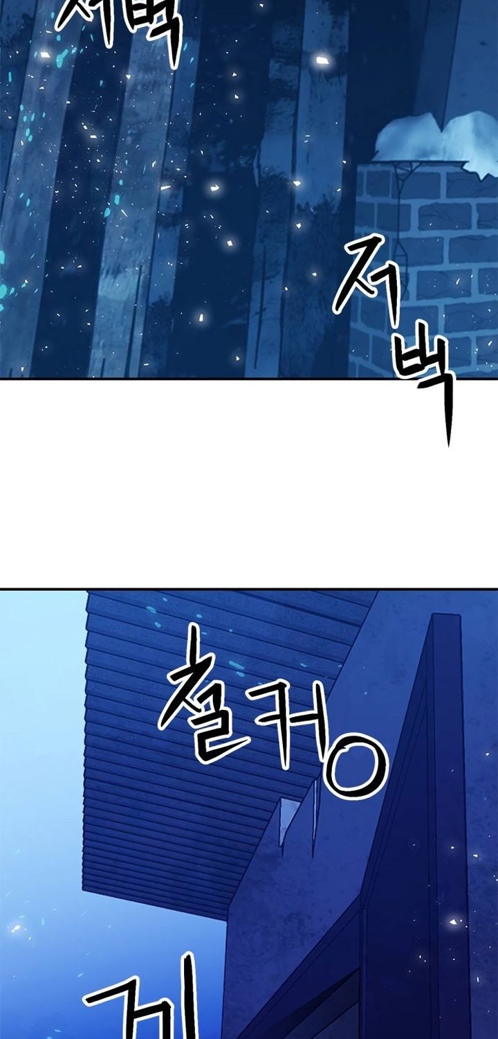 Seoul Station Druid Chapter 156 Gambar 25
