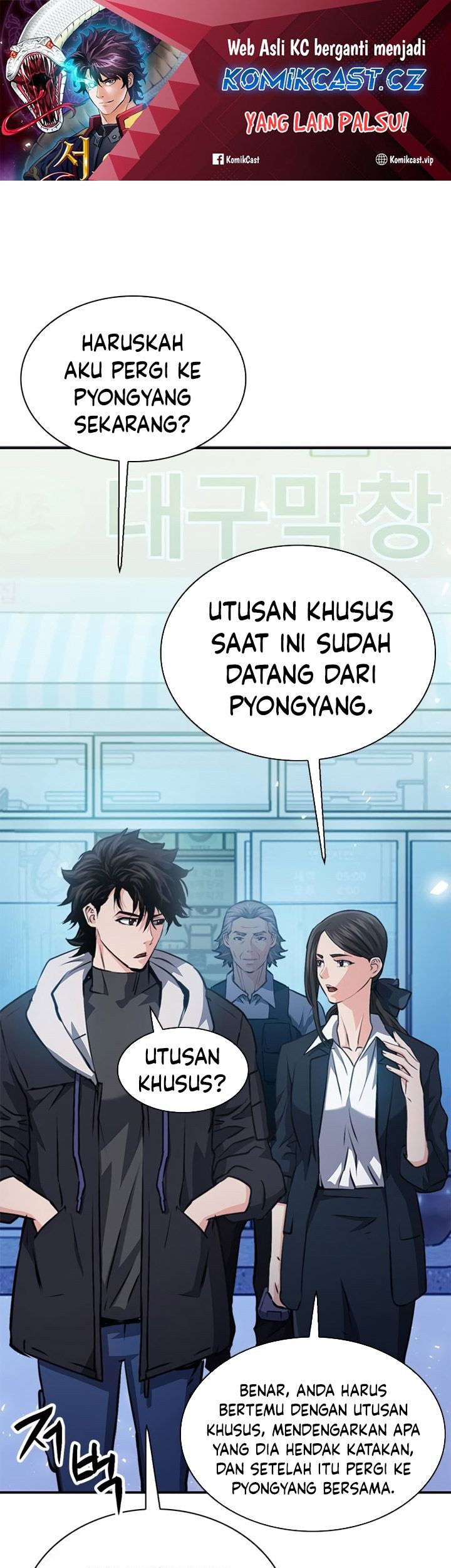 Baca  Seoul Station Druid Chapter 154 Gambar 2