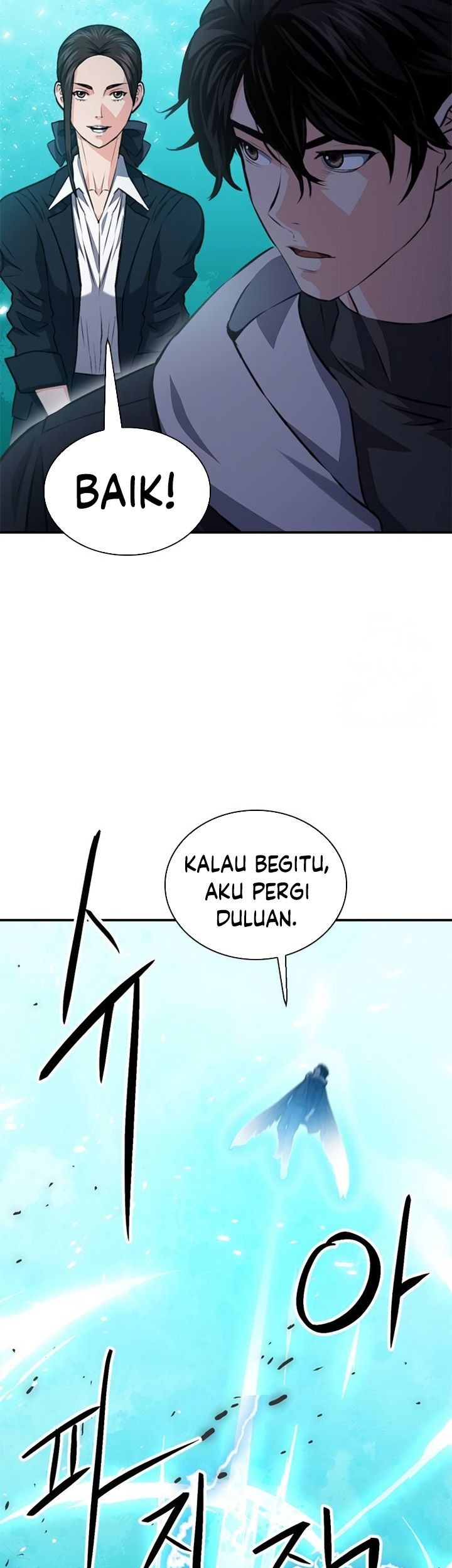 Seoul Station Druid Chapter 154 Gambar 96