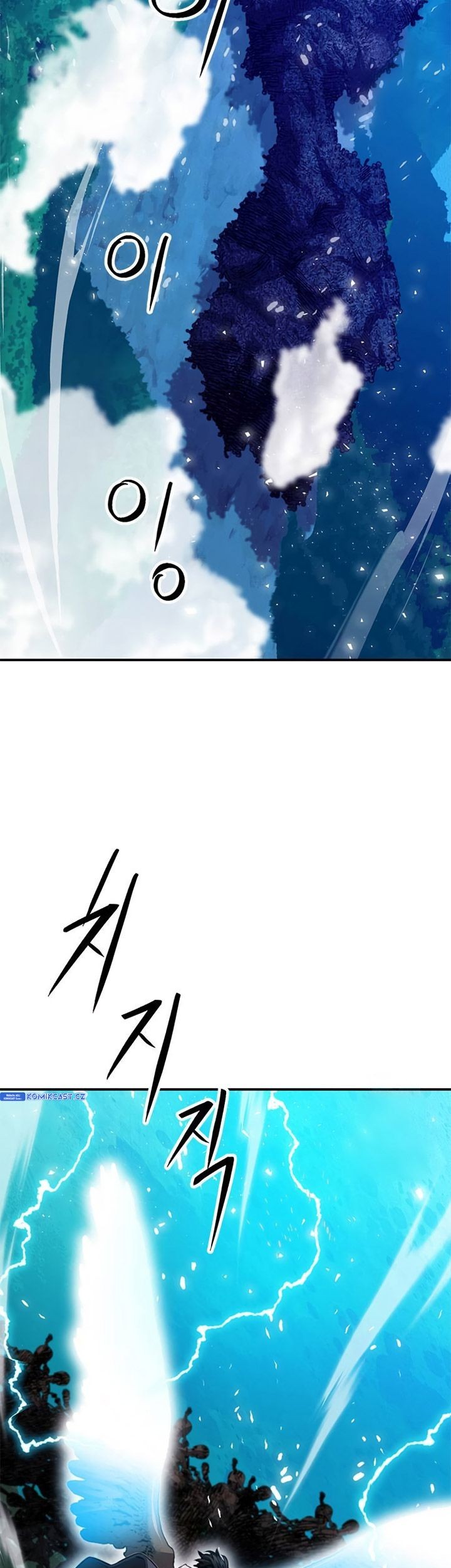 Seoul Station Druid Chapter 154 Gambar 104